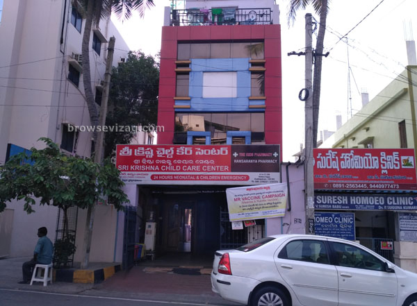 Sri Krishna Child Care Centre